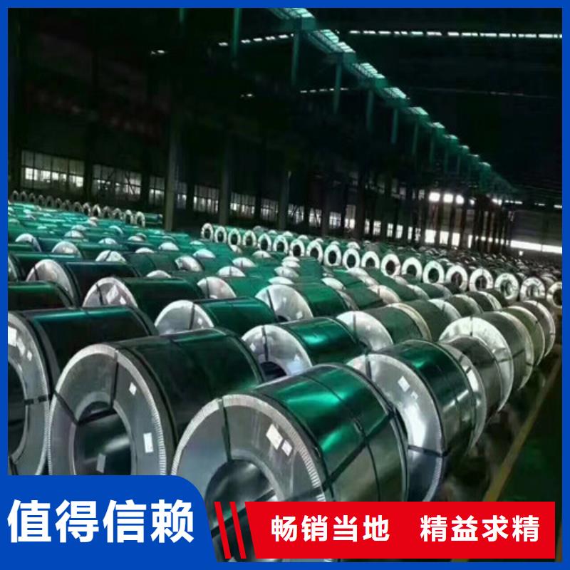 买B35AV2000宝钢矽钢片必看-厂家直销
