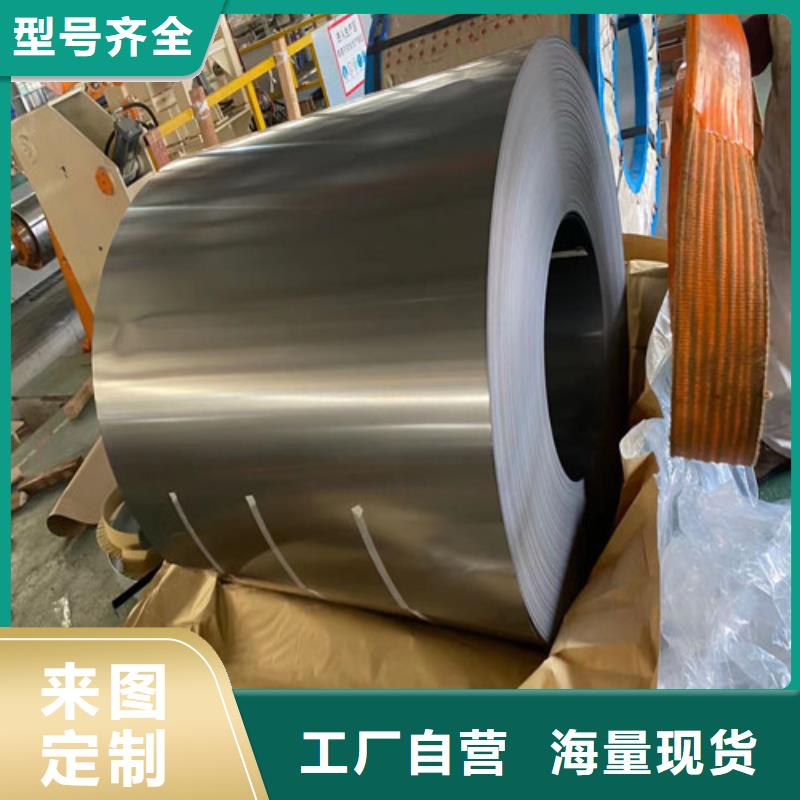 B50A600-K硅钢片就近仓库发车