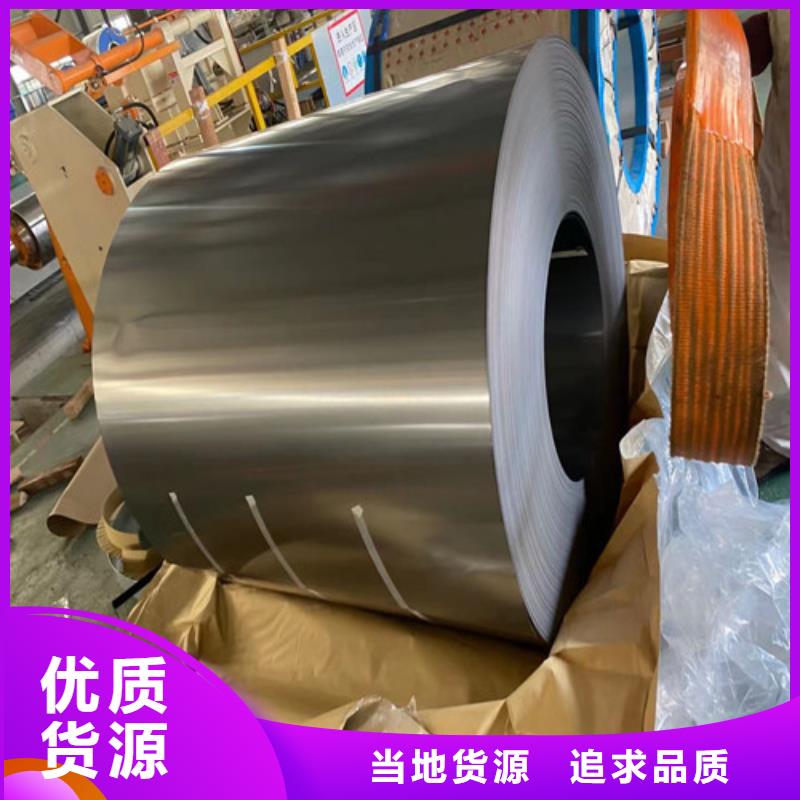 矽钢卷50WW600-K无取向钢卷厂家-现货足