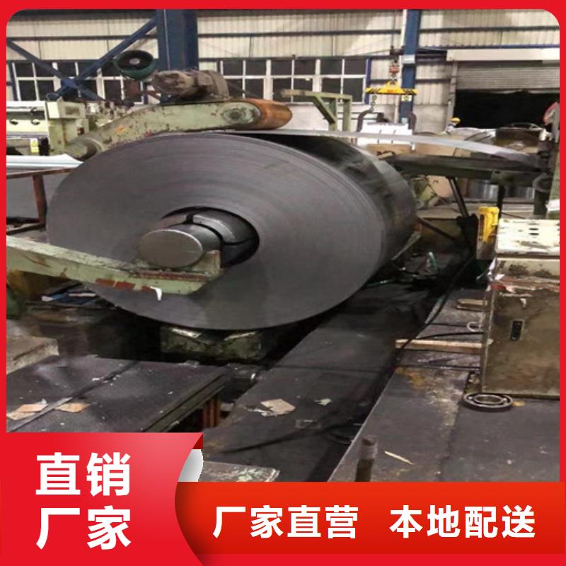0.65無取向矽鋼片65WW700-可貨到付款
