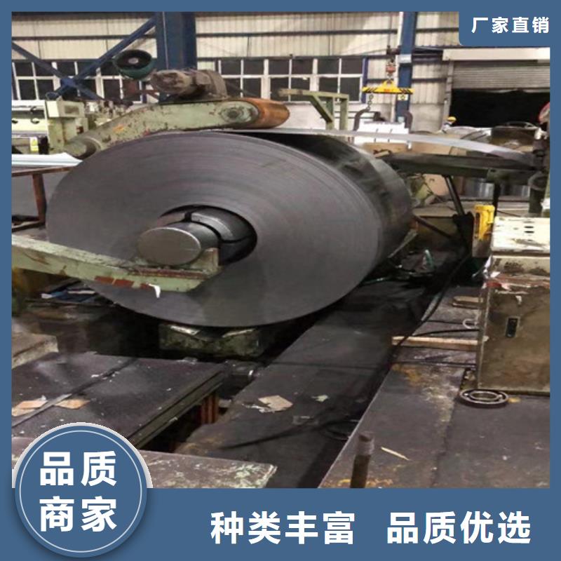 武鋼矽鋼片35WW550-武鋼矽鋼片35WW550定制