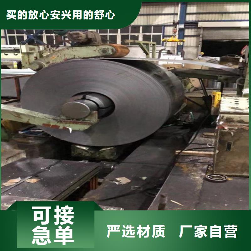 有現(xiàn)貨的矽鋼卷T4涂層50WW1300-T4銷售廠家