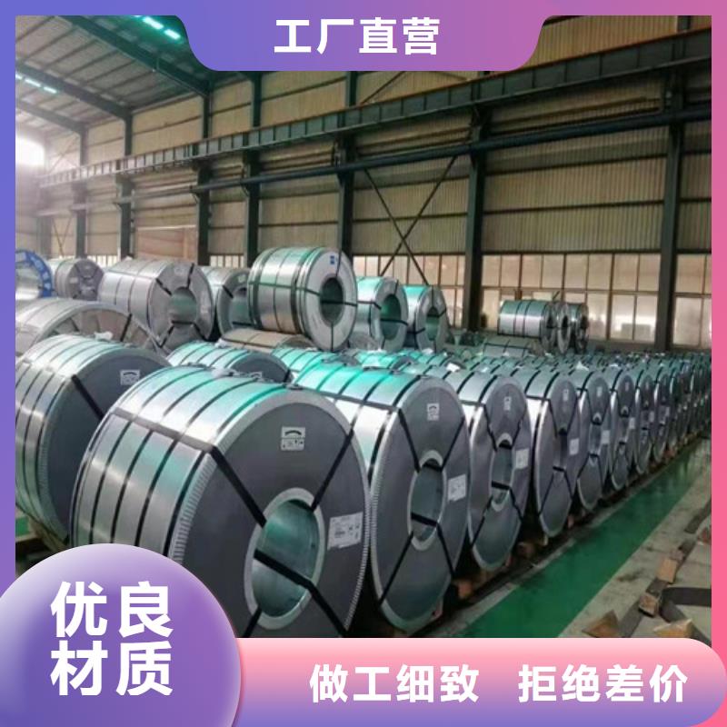 武鋼矽鋼片35WW550-武鋼矽鋼片35WW550定制