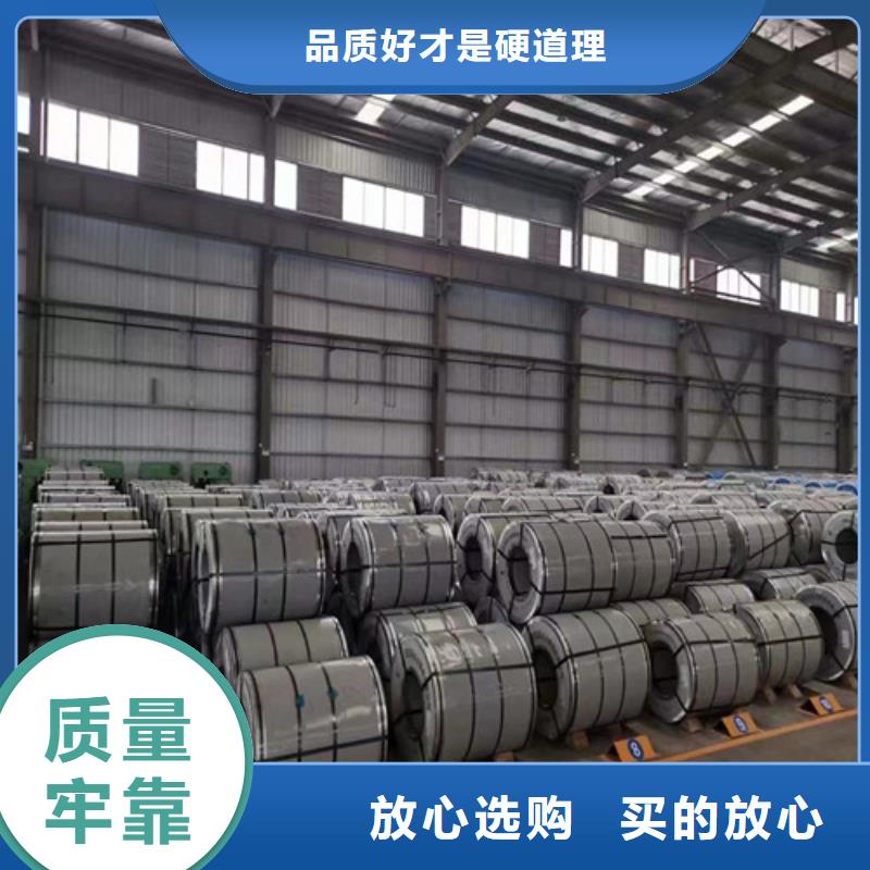 供应批发H涂层B25A400电工钢板卷-品牌