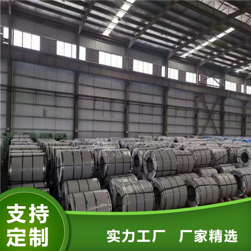 购买无取向宝钢B25AV1300-实体厂家可定制