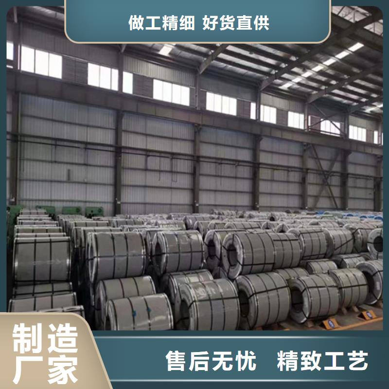 寶鋼無取向鋼帶B30AHV1500-H廠家-0元拿樣