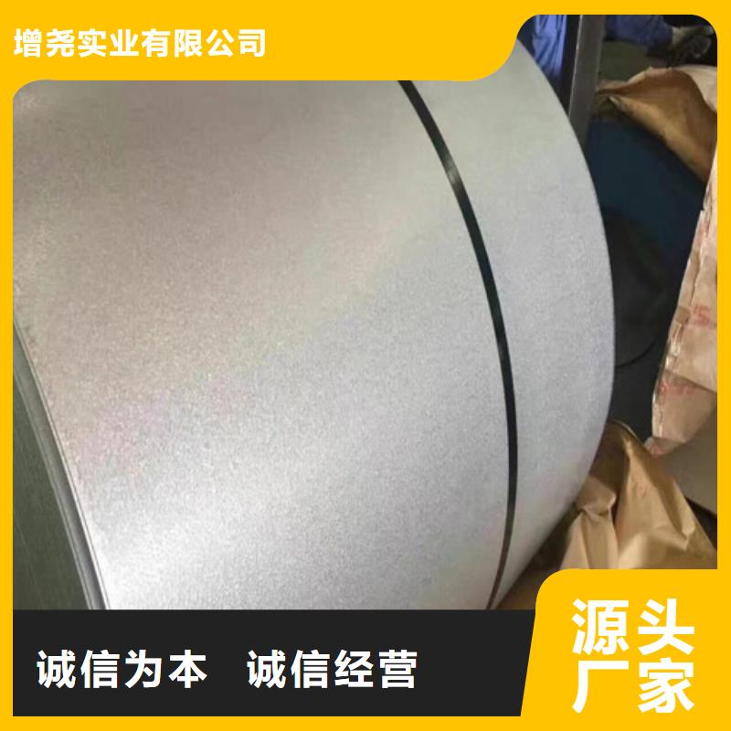 熱賣硅鋼B35AV2000-A卷板A涂層-實體廠家