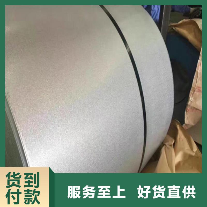 無取向鋼帶B25AH230-信守承諾