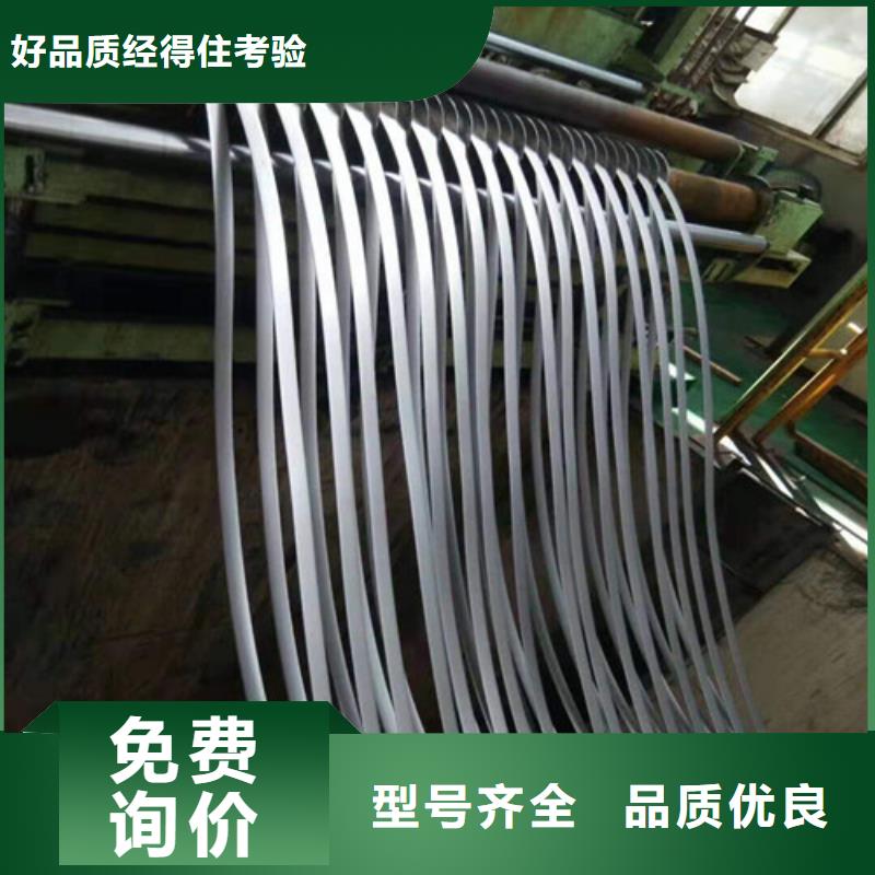 65W400电工钢硅钢片大量现货供应