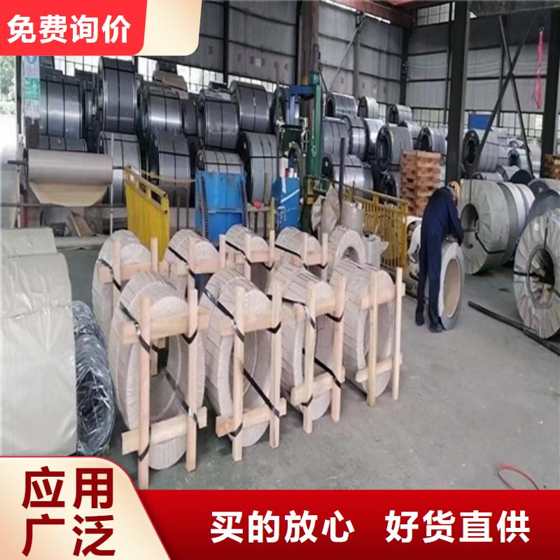 的矽鋼卷T4涂層50WW350-T4生產(chǎn)廠家