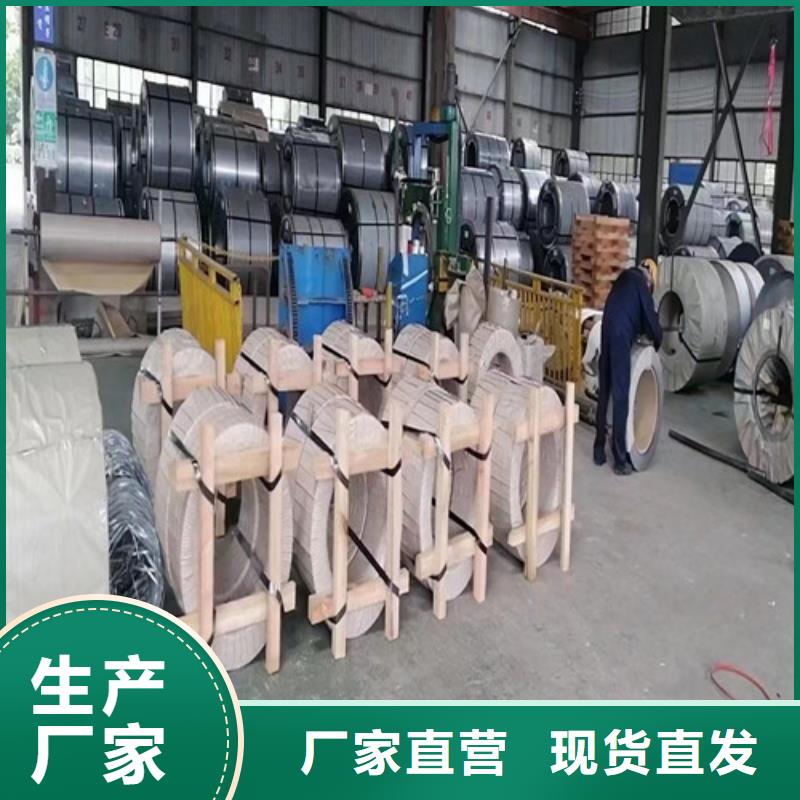 0.65厚度65WW1300矽鋼板批發(fā)零售