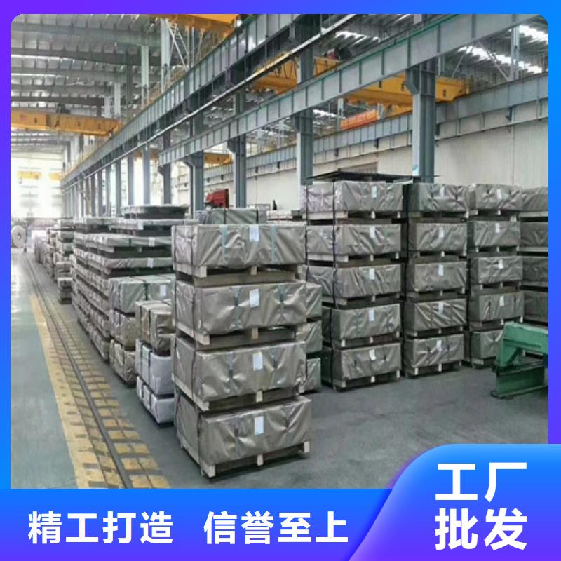 武鋼矽鋼片35WW550-武鋼矽鋼片35WW550定制