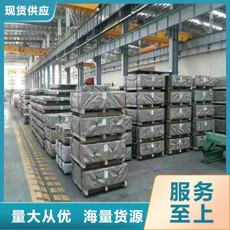 B27A250硅鋼卷現(xiàn)貨款式多樣