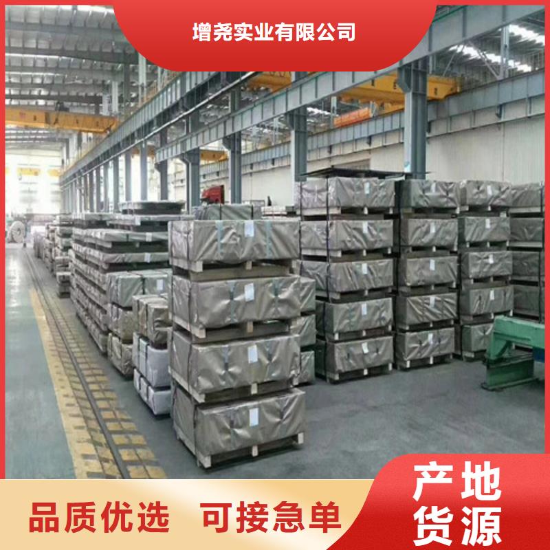 廠家批量供應(yīng)H涂層硅鋼卷B25AV1300