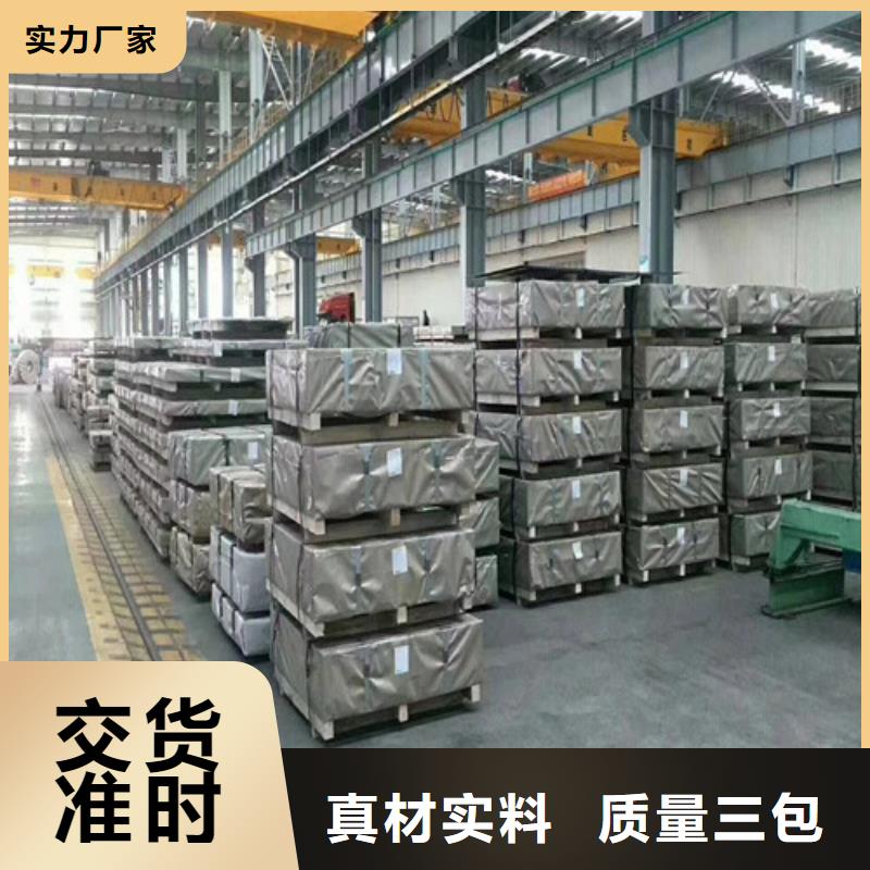 熱賣硅鋼B35AV2000-A卷板A涂層-實體廠家