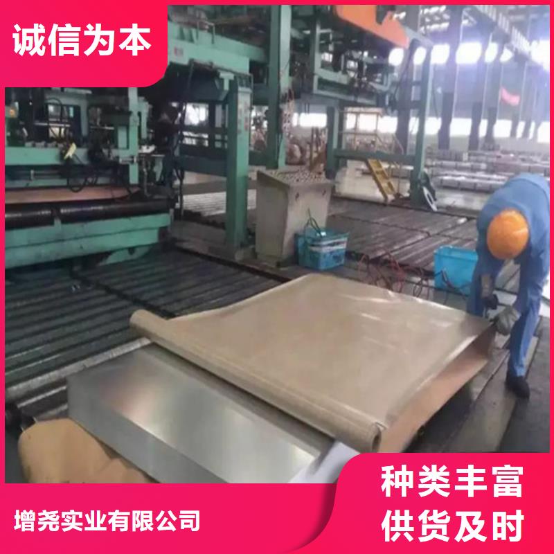 K涂層寶鋼B35AV1700-K價(jià)格比較