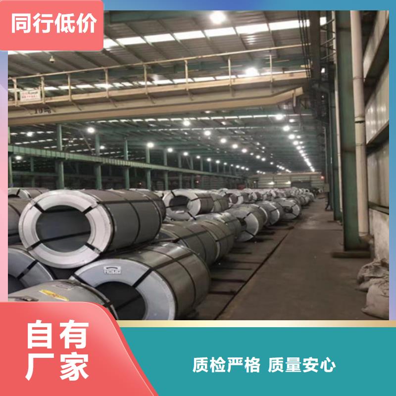 咨询65W350矽钢片板卷厂家
