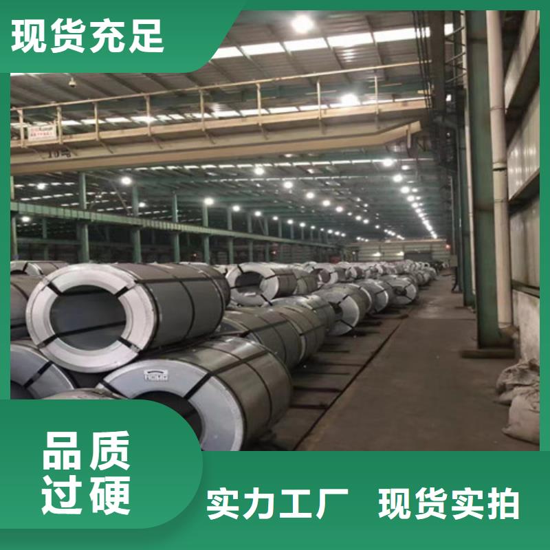 價(jià)格合理的無取向B25AV1300批發(fā)商