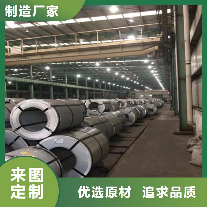 质量优的0.7毫米电工钢70WK340品牌厂家