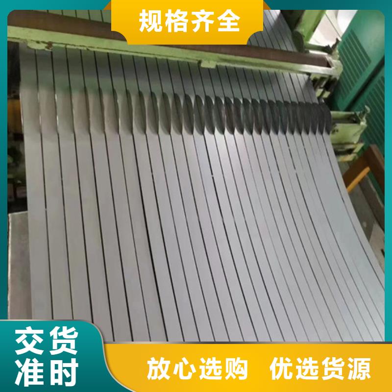 電工鋼板卷B35AM300-A涂層值得信賴-廠家