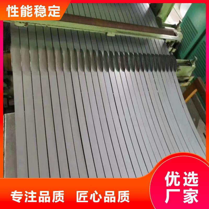0.5厚度單W硅鋼片50W600-值得信賴
