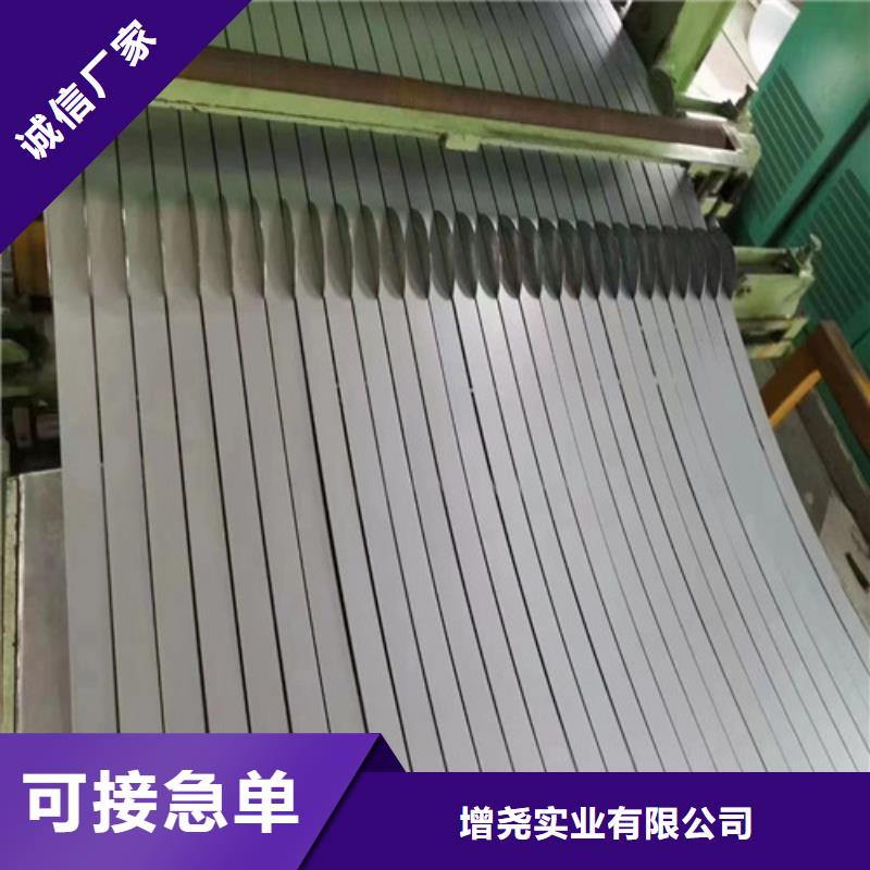 选B25AH230-H无取向矽钢片认准增尧实业有限公司