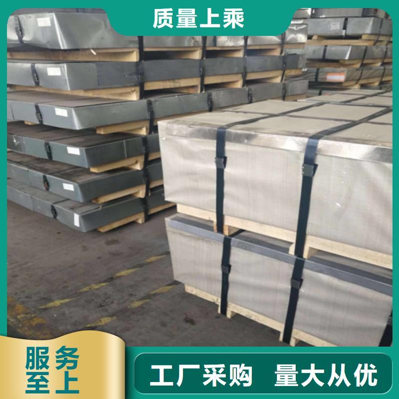 無取向電工鋼卷B20AHV1300批發(fā)定制