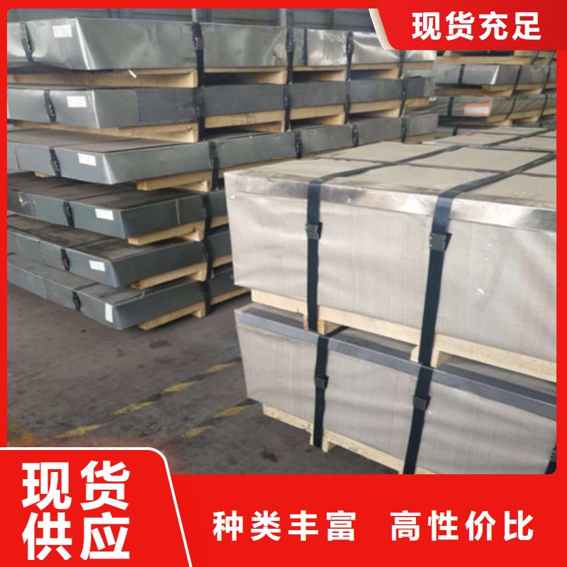沖片鋼B25AH230-M價格從優(yōu)
