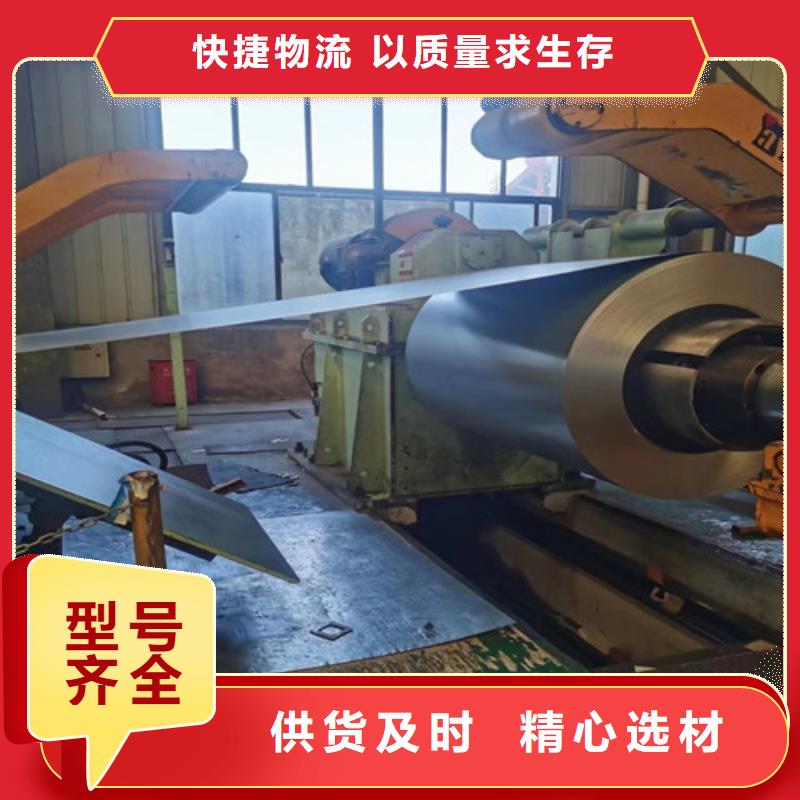 沖片鋼B65A1300矽鋼片實力工廠放心選購