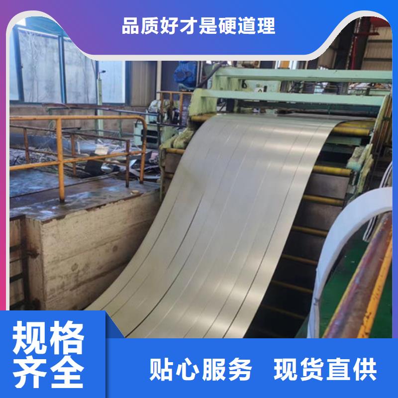 B35AH250-H寶鋼硅鋼卷廠家-長期合作
