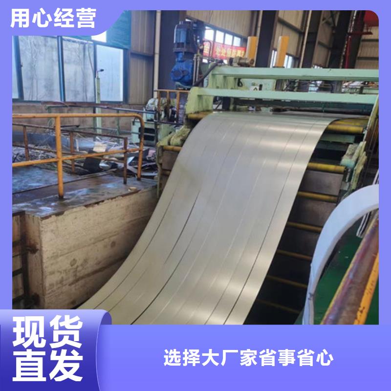 硅鋼B50A270-A卷板A涂層全年低價(jià)