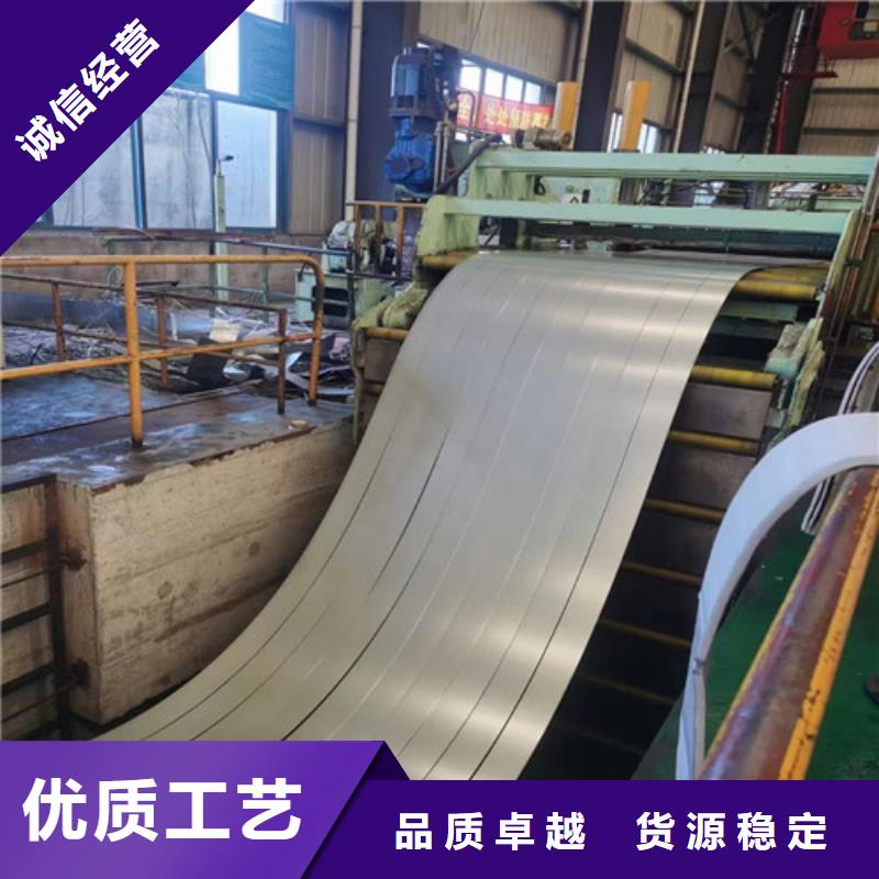 經(jīng)驗(yàn)豐富的M涂層B30AHV1500電工鋼卷廠家