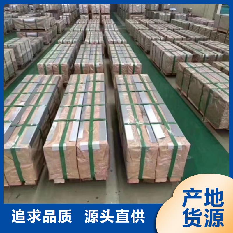 0.65厚度65WW800矽鋼板制作公司