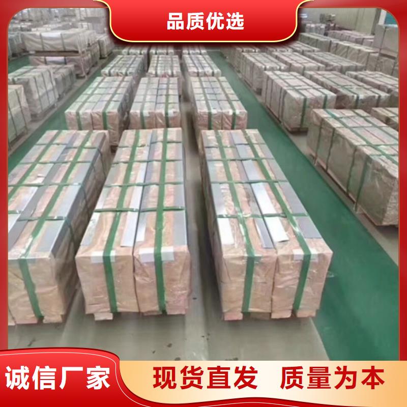 寶鋼無取向鋼帶B30AHV1500-H廠家-0元拿樣