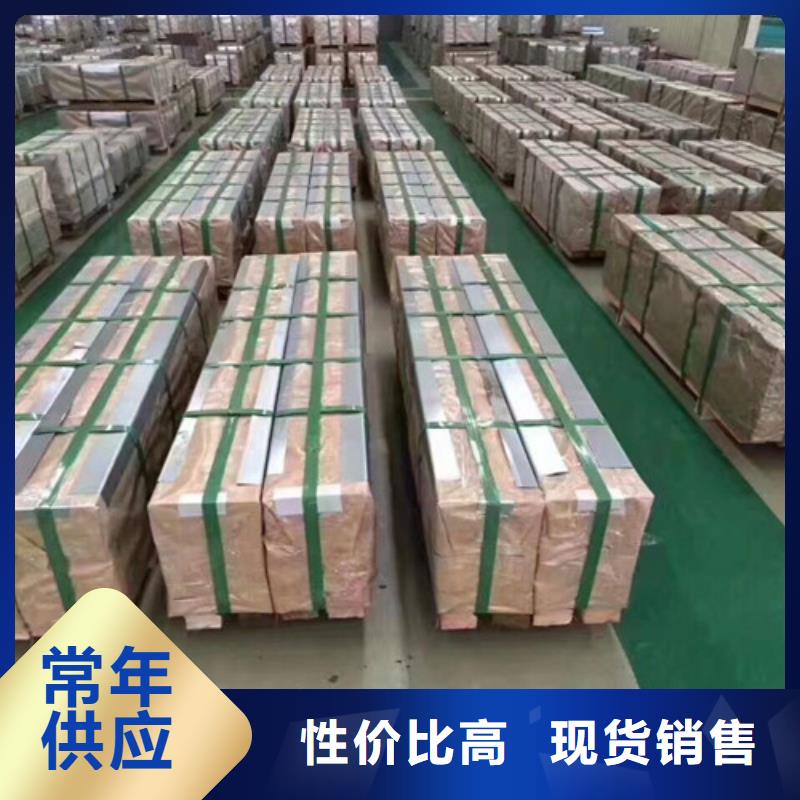 沖片鋼B65A1300矽鋼片實力工廠放心選購
