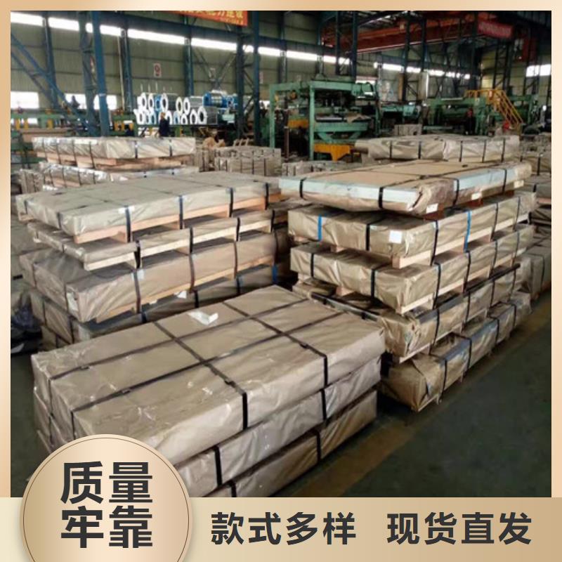 無(wú)取向硅鋼板B65A800成功案例