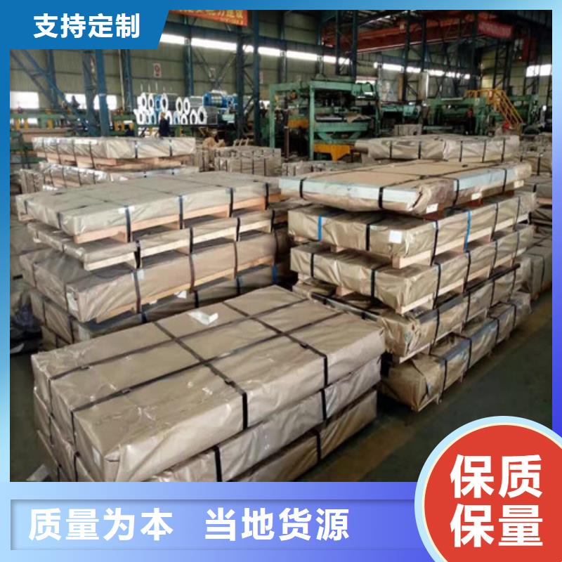 常年供应50WW470武钢矽钢卷-省钱