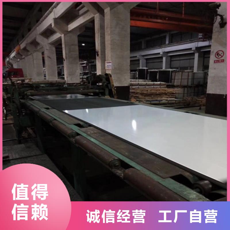50W1300電工鋼硅鋼片生產(chǎn)廠家-歡迎新老客戶來電咨詢