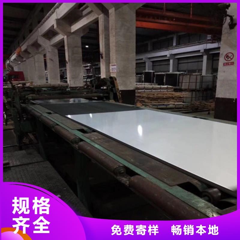 質(zhì)量?jī)?yōu)的0.7毫米電工鋼70WK340品牌廠家