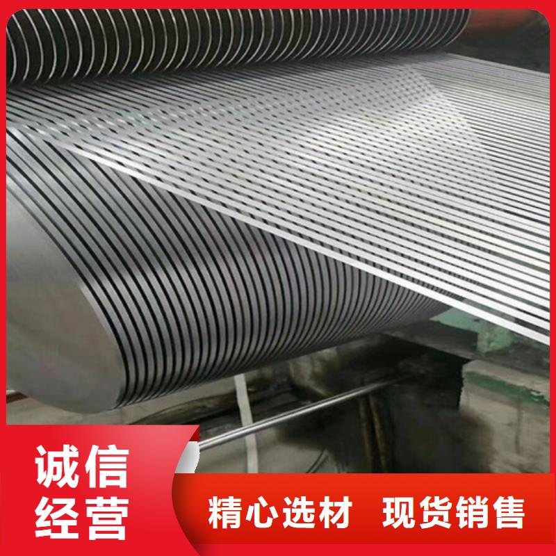 價(jià)格合理的無取向B25AV1300批發(fā)商