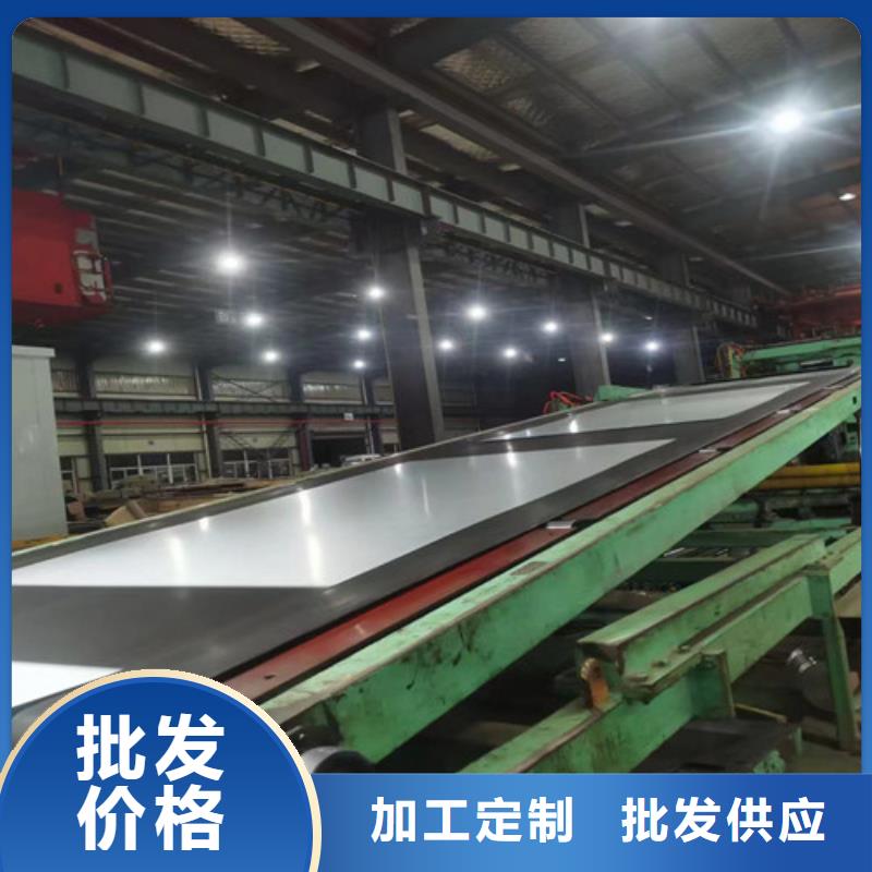 資訊：寶鋼無取向板卷B20AHV1300廠家
