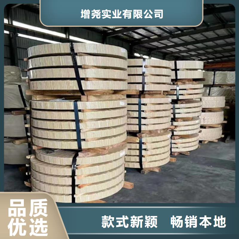 武鋼電工鋼卷單W65W800品牌廠家