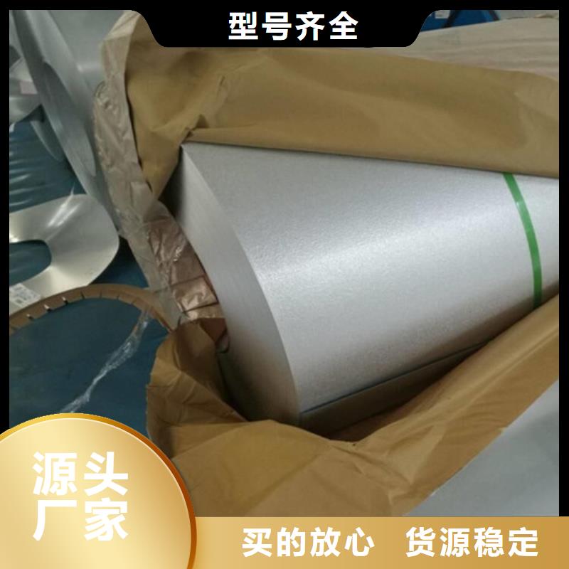 B50A700无取向口碑