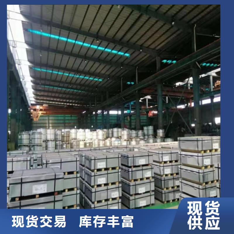 電工鋼武鋼65WW1000-T4涂層廠(chǎng)家實(shí)力雄厚