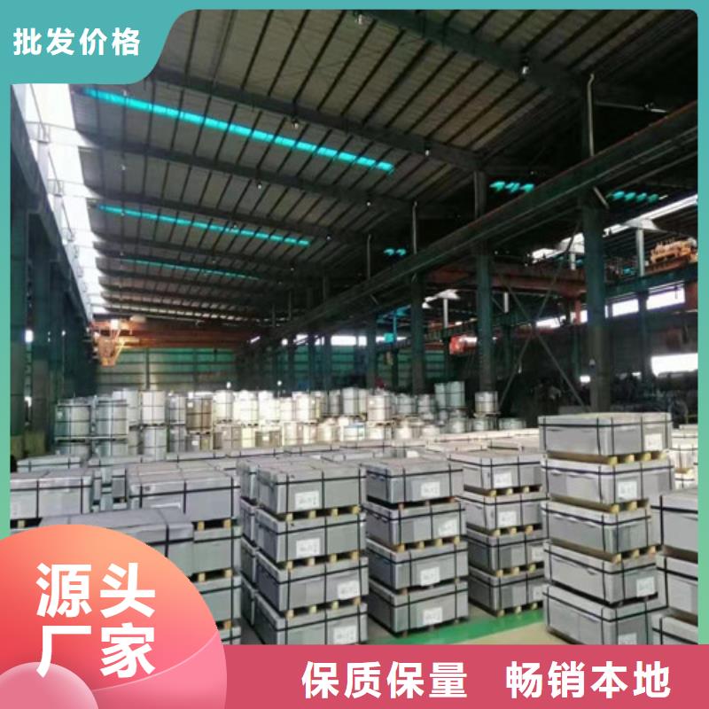 销售无取向B25A230-增尧实业有限公司