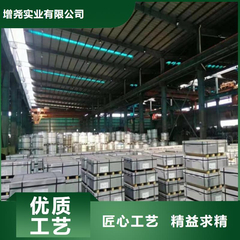 无取向35WH250电工钢卷批发价格