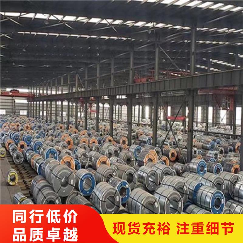 電工鋼B20AV1300-H-電工鋼B20AV1300-H價格優(yōu)惠