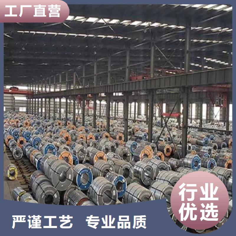 供应无取向矽钢片50W270的经销商