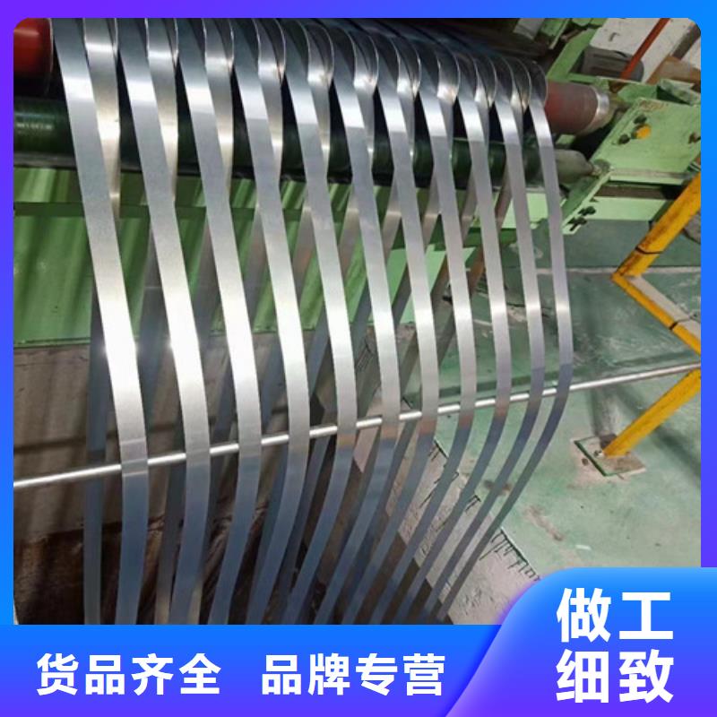 65W400电工钢硅钢片大量现货供应