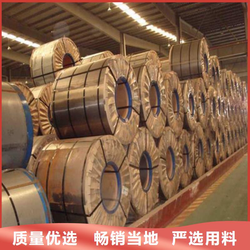 矽钢卷A涂层B65A1000_矽钢卷A涂层B65A1000现货直发